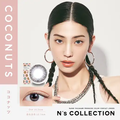 ココナッツ COCONUTS N’s COLLECTION 1day 10P